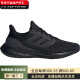 阿迪达斯 （adidas）/阿迪达斯新款男女运动透气低帮系带跑步鞋IF4840 IF4840_主图款 46
