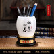 Jushanyuan Teacher's Day Geschenke für Frauen und Männerlehrer praktische Geschenke Stifthalter Büro High-End Creative Abschluss Souvenir Anpassung Lehrer für unvergessliche Stifthalter [Geschenkbox]
