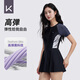 
Keep swimsuit women's one-piece professional slimming and conservative slightly fat soaked hot spring large size swimsuit black 3XL