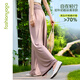 
Fansheng Yoga Suit Leisure Sports Modal High Waist Slim Straight Slightly Slightly Drop-Down Wide Legs Women's F15919 Kiss S