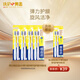Mixed toothpaste + toothbrush + mouthwash + floss Wash and care box Trial travel package new and old packaging randomly
