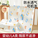 
Disney (Disney) urine separator waterproof and washable baby children summer type A baby sheet diapers overnight mattress aunt 80*100 [7A mite removal] Whale You Dunhuan [Class A baby 80x100cm
