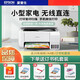 Epson (EPSON) color printer home small L3251/3253/3256/3258 student photo mobile office A4 home copy scanning inkjet ink warehouse all-in-one machine Unpacked use does not support returns Teacher L325 White (None Package Three Photo Printing Package