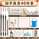 Deli Chinese Painting Pigments Beginner Set Solid Chinese Painting Chinese Painting Supplies Tools Full Set 12 Colors Ink Painting Primary School Junior High School Students Art Special Entry Materials Children Beginner 40 Piece Set Entry Level 18 Colors