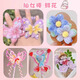 He Jiagong Macaron root twist stick bouquet handmade DIY material bag thickened encrypted colored hair strips children's hairband brand new flower upgrade 682-piece set + free suitcase