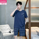 
Modal pure cotton summer thin pajamas for men wear plus size summer home clothes short-sleeved youth Korean style suit 9928# (short-sleeved shorts) XL [120Jin[Jin equals 0.5 kg]-140Jin[Jin equals 0.5 kg]]