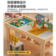 Hushi Xiaobao Tabla de construcción de madera maciza para niños Tabla de madera de madera de madera Multi-función Tabla de juego de juguetes de juguete de partículas grandes de madera Tabla de juego de Joy