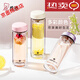 HEENOOR glass cup women's double-layer anti-scalding office water cup fresh and high-value with filter company year e-6630-pink-180ml-gift box packaging 0 pieces