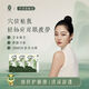 后辰明目贴露丝同款【3291人收藏】后辰明目贴润目贴叶黄素成人儿 1盒【尝新装】48片装
