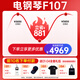 罗兰（Roland）电钢琴F107黑色原装进口智能88键重锤专业成人家用立式数码钢琴