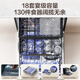 Casarte Xiaoxuanfeng Pro National Subsidy 20% Dishwasher Embedded 18 Sets Large Capacity H-Wash Ultra-Clean Cabin Lighting Colorful Sliding Switch Door CYSZW1857GHU1