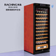 Meijing Raching/Meijing W330A-MC smart WIFI red wine cabinet constant temperature refrigerator wine cabinet tea refrigerator capacity 81-120 bottles Starry Black