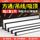 Oppo same style square light LED long strip light office lamp aluminum square light special office chandeliers light installed strip light store upgraded brightening 15054cm-36W white light