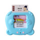 Kui Ming Machine d'apprentissage éducatif pour enfants