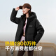
Bosideng 25 new down jacket 90 velvet women's short hooded warm windproof loose thick jacket B250245112XS Black 8056-classic minimalist style S 160/84A Weight about 110-125Jin [Jin equals 0.5 kg]