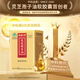 Zhongke Ganoderma lucidum spore oil soft capsule Ganoderma lucidum spore powder extraction Immunity enhancement supplement gift box tonic gift 40 capsules * 3 bottles [Presist in taking] Detect 47.5% of total triterpenes