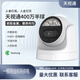 Shangyun seetong Tianshitong solution monitoring set 4 million wired POE powered high-definition night vision home indoor dome camera intercom shop commercial mobile phone remote 5 million pixel 1-way camera - focal length optional contact customer service notes 2T