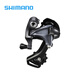 Shimano (Shimano) Straßenauto Heck-Zifferblatt R7000/R7170/R8000/R8150 Electric Transformator 11/12 Geschwindigkeit Heckgetriebe R7000-SS_SHORT LEGS Black_11s
