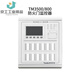 Fire door monitoring host TM3500 door sensor TM3610B TM3611B DH331A TM3500/800 fire door monitor (order required)
