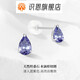 RichandRare natural tanzanite earrings fashion simple colorful gemstone earrings for women tanzanite earrings