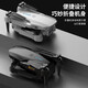 8000 поставляется с экраном Drone Aerial Photography HD Professional Mini Mini Portable Pertable Diem Diem Detail Aircraft Aircraint Aerial Photograph