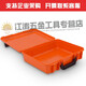 XMSJ3527 Kunststoffinstrumente und Ausrüstung Box Hardware Tool Box Sicherheitsbox Handheld Storage Box Produktverpackung Schwarzer leerer Box