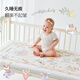 DOMICOCO Duomi Coco Baby Class A Bed Sheet Pure Cotton Children's Sheet Mattress Cover Baby Bedspread Waterproof Splicing Bed Four Seasons Afternoon Leisure Time 56*100cm