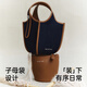 Erstaunlicher Song YiSong Obstkorb Neuer Eimerbeutel Denim Gemüsekorb Hand-In Crossbody Bag Women Denim Blue_spot