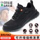 BM Ins New Automne Chaussures de protection du travail pour hommes Anti-smash et anti-Puncture Chaussures de sécurité confortables Chaussures de travail antidérapantes pour hommes 37