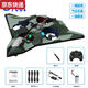 三栖虎儿童遥控飞机战斗机航模滑翔机无人机四轴飞行器男孩玩具生日礼物 低配300毫安版-特技战斗机-欧盟 标配