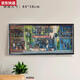 Cadre de puzzle en bois en bois en plastique Qilicai Cadre photo 84x3884 Type spécial 840x380 Cadre de cadre 1000 pièces de grande taille Mall suspendu Cadre de puzzle