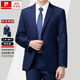 Pierre Cardin high-end no-iron wool men's suit for autumn two-piece business formal suit for middle-aged and elderly fathers, navy three-button, no slit. Please note waist circumference when ordering M 170/88A. Recommended 125-140 Jin Jin equals 0.5 kg