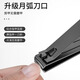 【精工指甲钳】简约时尚钥匙扣纯色便携指甲剪舒适实用德国精工 指甲剪钥匙扣*2个