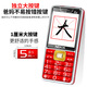 诺基亚（NOKIA）2025新款老年手机全网通4G/5G超长待机电信老人机大屏大字大声 曜石黑【移动4G/5G】 手机+1电池+充电器