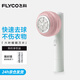 FLYCO Hair Ball Trimmer, Hair Ball Remover, Fall and Winter Sticky Hair Shaving Device, Clothes Ball Remover, Rechargeable Household FR5281, Sticky and Shaving Dual-Purpose, Total 3 Sticking Rollers
