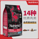 Hagen Nutris Bonded Warehouse Direct Delivery/ Nutris Black Diamond Series Mixed Freeze-Dried Cat Food (Poultry/Red Meat) Poultry Meat Formula 11 lbs/bag Bonded Warehouse Delivery 0kg Easy to Supply Anti-Counterfeiting Label