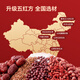 Made in Jingdong, Wuhong Pink Date, Wolfberry, Wuhong Soup, Free Cooking, Instant Morning and Evening Meal Replacement Powder Nutritional Father's Day Gift 250g