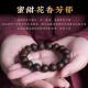 
Hongyu Chengxiang Natural Vietnam Nha Trang White Chinan agarwood bracelet 1.2 sinking water level chess Nana Wenhua Buddhist bead bracelet men and women No.: BQ1047