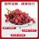 Jingxiansheng Clenson seedless red grapes, net weight 4Jin Jin is equal to 0.5kg, packed with grape grapes Clenson straight from the source