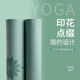 
TPE yoga mat lengthened, thickened shock-absorbing, anti-slip, silent and widened men's fitness mat for home girls' jumping mats, anti-slip sound insulation_Rock black 180*60 free bundling rope, thickness 4mm