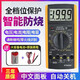 
Wenzhi Yongkang German Digital Multimeter DT9205A High Precision Electronic Digital Display Meter Electrician Maintenance Multiple Electricity DT830B Power Supply Pen to Battery