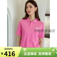 Nike Pink Polo Shirt Nike 2025 Spring Nuevo camiseta de deportes sueltos de manga corta Lapuleta para mujeres Top rosa de media manga FN3895-675 Pura de algodón de algodón suelto 1 S recomendado 100-120Jin [Jin iguala 0.5 kg] (B (B