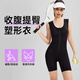 Costume de mise en forme du corps à soute à la base du ventre modal pour les femmes, la beauté du corps complète, la taille de taille, de grande taille de fitness en une seule pièce des sous-vêtements, noir M