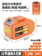 
Dayi General lithium battery original large capacity battery electric drill electric wrench angle grinder electric hammer woodworking chainsaw battery 3888VF20 battery cell