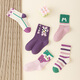 Six-fingered mouse autumn and long socks for boys and girls, autumn and winter thick cotton baby girl's high tube socks for children 1 year old