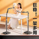 Lisen mobile phone stand 2025 new shooting floor-standing desktop with fill light overhead shooting multi-functional anchor equipment tablet iPad support stand lazy person 360-degree rotation 1.7 meters three-arm mobile phone model + remote control height retractable_Bluetooth connection_