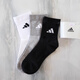Adidas (adidas) Herrensocken und Frauensocken im Sommer Neues Atmungstraining für Atmungsbasketball-Basketball-Sportsocken Frauen mit mittleren Röhrchen-Socken Herren-offiziell