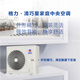 Gree central air conditioner Qingqiaoxing series multi-split GMV-MH160WL/A large 6 HP one to five