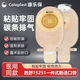 Ostomie-Taschen-Ein-Stück-Ostomie-Pocket Shengshu Neues 15251 undurchsichtiger automatischer Schnallen Anti-Bloating Kanglebao gleiche Klettverpackung