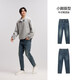 Semir Senrou | Jeans Men's Winter Retro Washed Small Leg Pants Fashionable and Versatile Commuting Pants 103724124108
